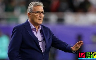 伊萬 將觀摩超級杯賽，國足 有望提前赴西亞備戰(zhàn) 世預(yù)賽