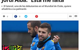 2015世俱杯：巴薩大將:贏恒大有難度 教練警告我們不要輕敵