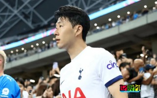 孫興慜 將成為熱刺新任隊(duì)長