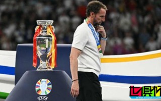 索斯蓋特 辭去 英格蘭 隊主教練一職