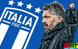 加圖索 即將出任 意大利主帥