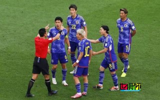 前 日本 國腳認為 伊朗 隊員擲界外球抬腳違例，點球判罰應取消