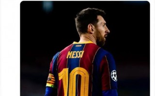 阿根廷球星梅西將不再為巴塞羅那俱樂部效力