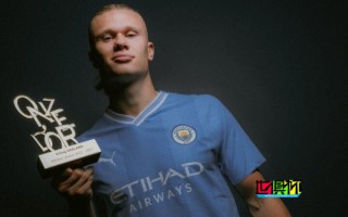 哈蘭德 獲得法國《世界11人》雜志 金球獎