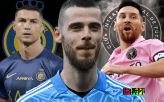 德赫亞 或?qū)⒓用诉~阿密國際