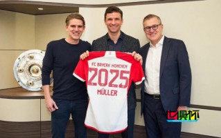 一人一隊！拜仁 與 穆勒 續約至2025年
