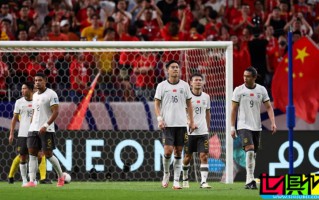 比 0-7 更可怕的是……