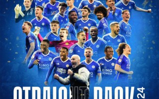 萊斯特城 客場3-0大勝 普雷斯頓，提前奪得 英冠 冠軍