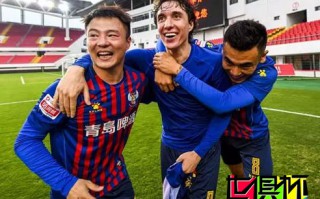 《青島日報》消息：青島正全力申辦亞洲杯和2021世俱杯