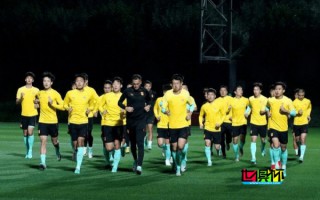 國足 完成抵達卡塔爾后首次訓練