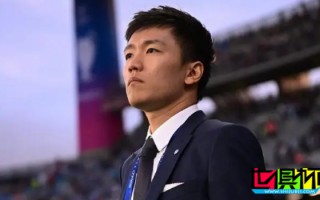國際米蘭 被橡樹資本接管，張康陽 失去俱樂部所有權(quán)