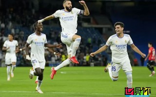 皇馬6-1大勝馬洛卡，本澤馬2球2助，韓國小將1對4打入一球