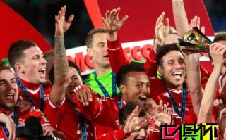 布拉特:2013世俱杯會是摩洛哥舉辦世界杯的試煉