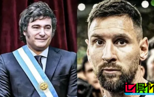 要求 梅西 和足協道歉的 阿根廷 體育副部長遭解除職務