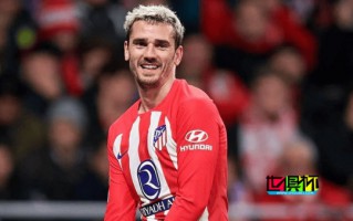 32歲馬競中場格列茲曼當選本周歐冠最佳球員