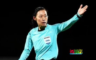 亞洲杯 首位女主裁！日本裁判 山下良美 將執法澳大利亞vs印度