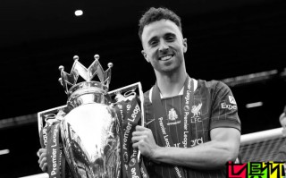 利物浦 將向 若塔 遺孀支付剩余合同的薪資，兩年約1400萬鎊！