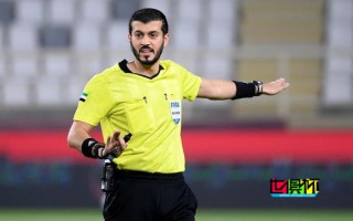阿聯酋 裁判 阿里 將執法3月26日 國足 主場對陣 新加坡