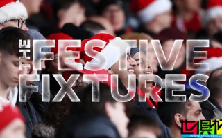 英超 圣誕大戰 如今為何設在節禮日？