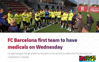 巴塞官網：一線隊接受新冠病毒檢測，未來幾天恢復個人訓練
