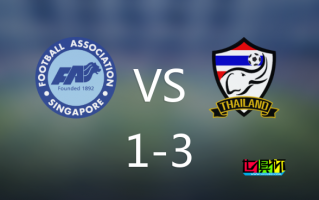 世亞預：泰國3-1新加坡，以凈勝球優勢在積分榜反超中國