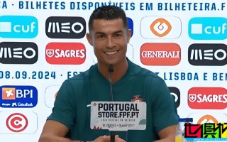 C羅：無法回答是否會參加26年世界杯