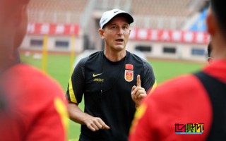 中國(guó)男足國(guó)家隊(duì)迎來(lái)新主帥