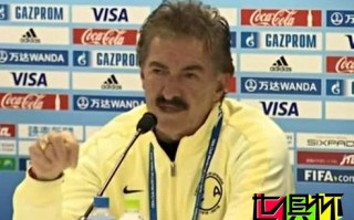 對(duì)手主帥炮轟FIFA不公：傻瓜才信皇馬沒受照顧