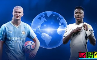足壇 球員身價 TOP10 更新：維尼修斯 哈蘭德 居首