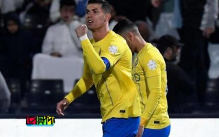 C羅 因不雅行為被禁賽一場，同時被罰款1萬里亞爾