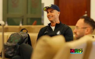 C羅 隨 利雅得勝利 抵達中國，兩場比賽都會上場