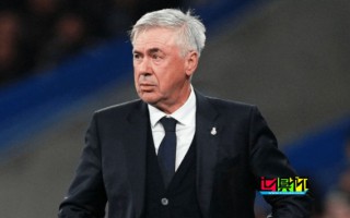 涉嫌稅務詐騙超100萬歐元，安切洛蒂 被要求判處4年零9個月監禁