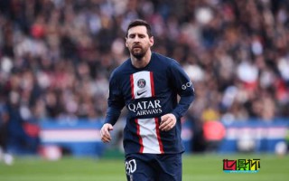 梅西與大巴黎關系破裂？