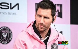 梅西 香港 表演賽主辦方宣布退款方案