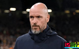 曼聯 若10月國際比賽日前表現仍沒好轉，滕哈格 或下課