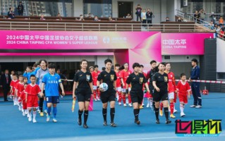 田金 將成為首位執(zhí)法國(guó)內(nèi)男足職業(yè)比賽的女主裁