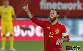 歐國聯(lián)西班牙主場4-0大勝烏克蘭，拉莫斯梅開二度