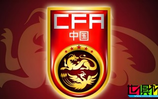 國足大名單公布：韋世豪落選，武磊、阿蘭、費(fèi)南多在列