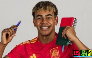 西班牙16歲邊鋒 亞馬爾 在 歐洲杯 期間通過了中考，成績令人滿意