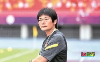 水慶霞：希望所有人認清世界女足現狀 