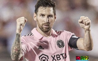 梅西加盟邁阿密后比賽平均票價暴漲