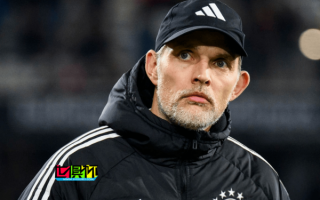 圖赫爾在輸給多特后提前祝賀藥廠奪冠，惹拜仁高層憤怒