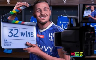 利雅得新月 繼續(xù)刷新足壇最長連勝紀(jì)錄