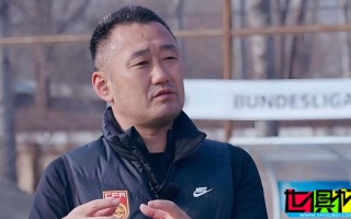 U16國少主帥 上村健一：體育在中國只是在社會出人頭地的工具