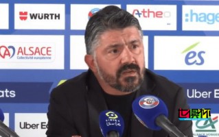 加圖索：我承擔(dān)我的責(zé)任，但這支馬賽就是垃圾