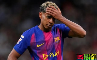 亞馬爾 私生活惹眾議：輸皇馬后與前女友共度，巴薩 表達不滿