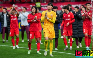 上海海港 1-4 橫濱 無緣 亞冠 八強(qiáng)