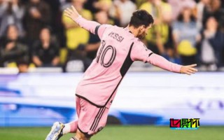 梅西 脛骨受傷，能否出戰明日對陣 蒙特利爾 的比賽成疑