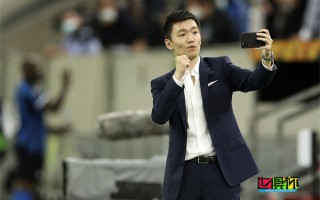 張康陽 邀請全體國米員工乘包機(jī)去現(xiàn)場觀看歐冠決賽