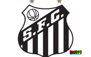 南美豪強(qiáng) 桑托斯 俱樂部111年隊(duì)史首次降級